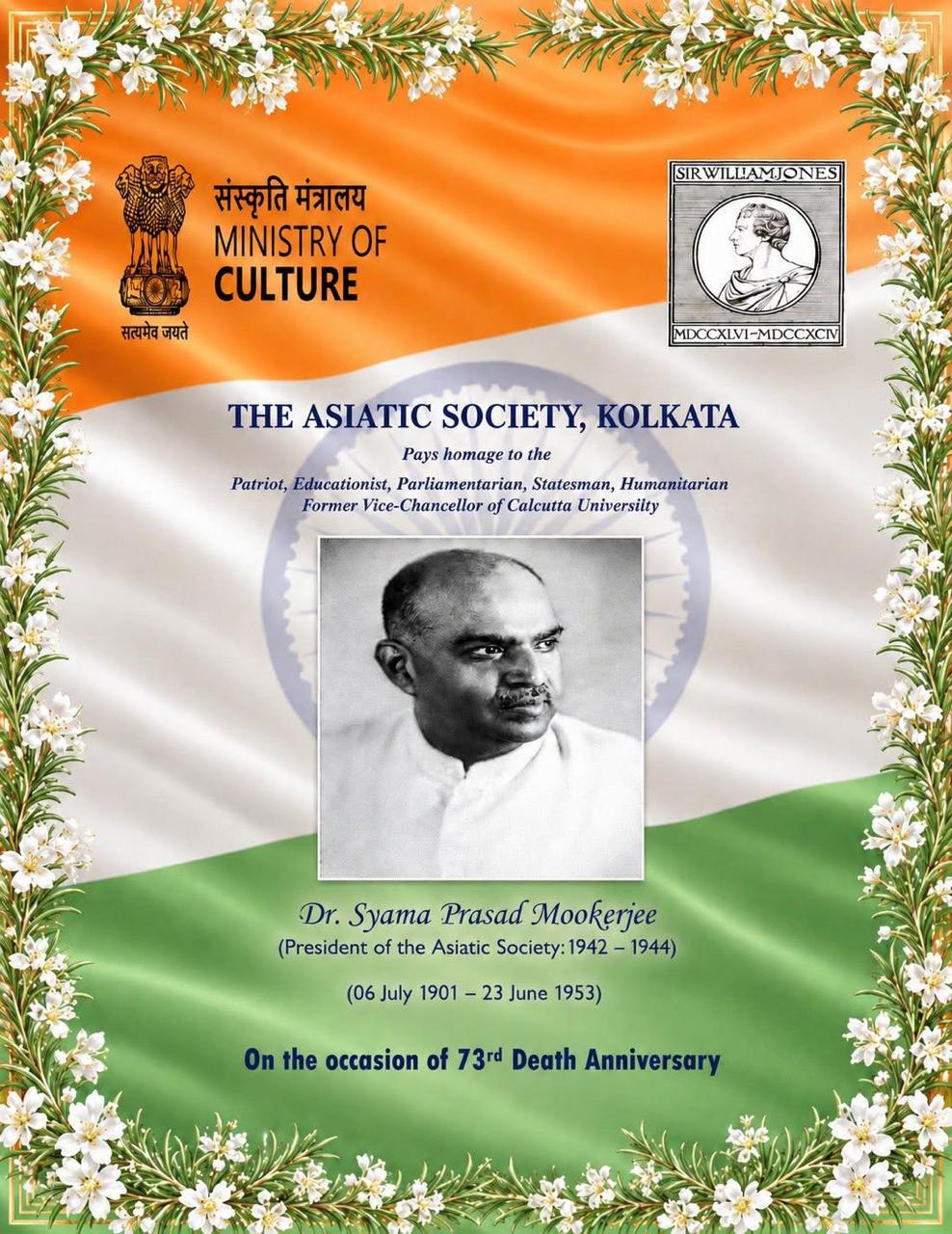 Dr. Syama Prasad Mookerjee 73rd Death Anniversary