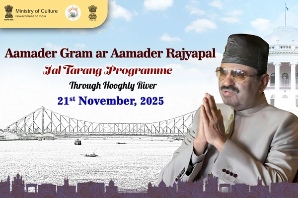 Aamader Gram ar Aamader Rajyapal