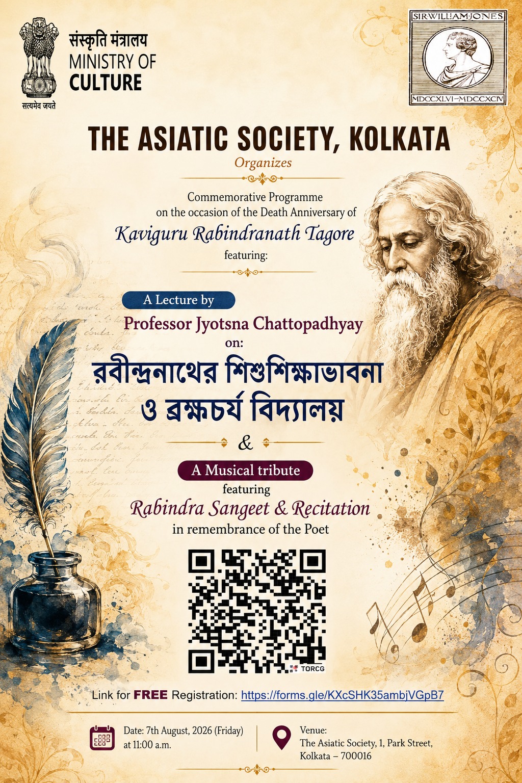 Commemorative Programme on the occasion of the Death Anniversary of Kaviguru Rabindranath Tagore
