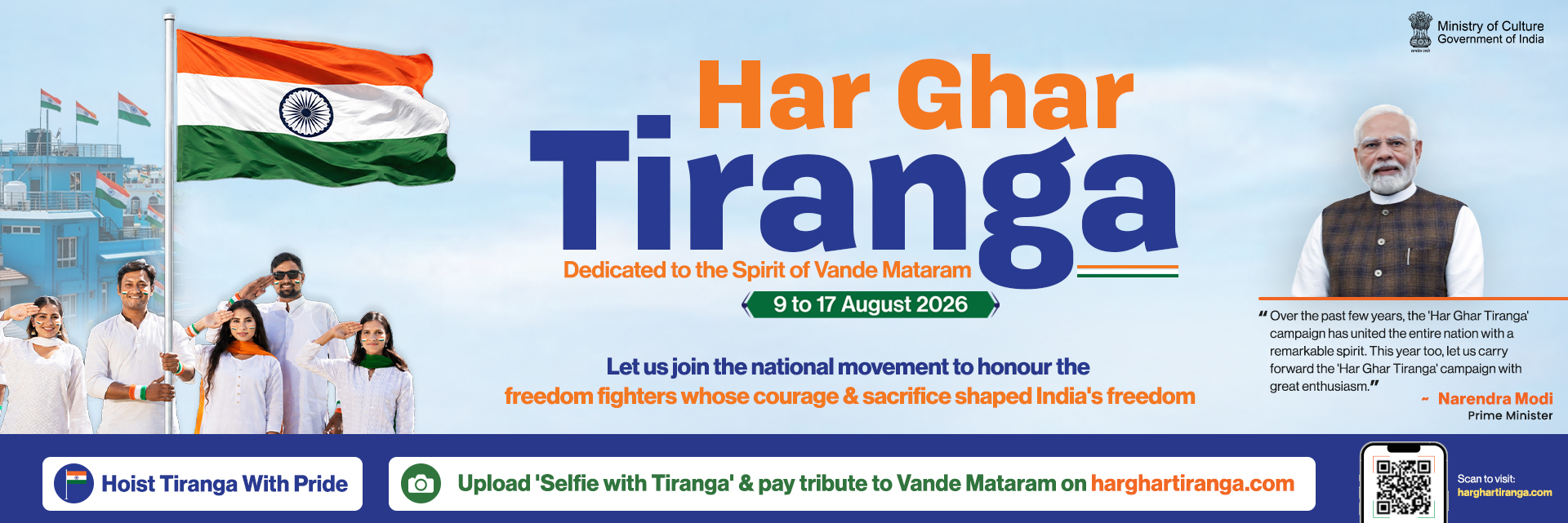 Har Ghar Tiranga