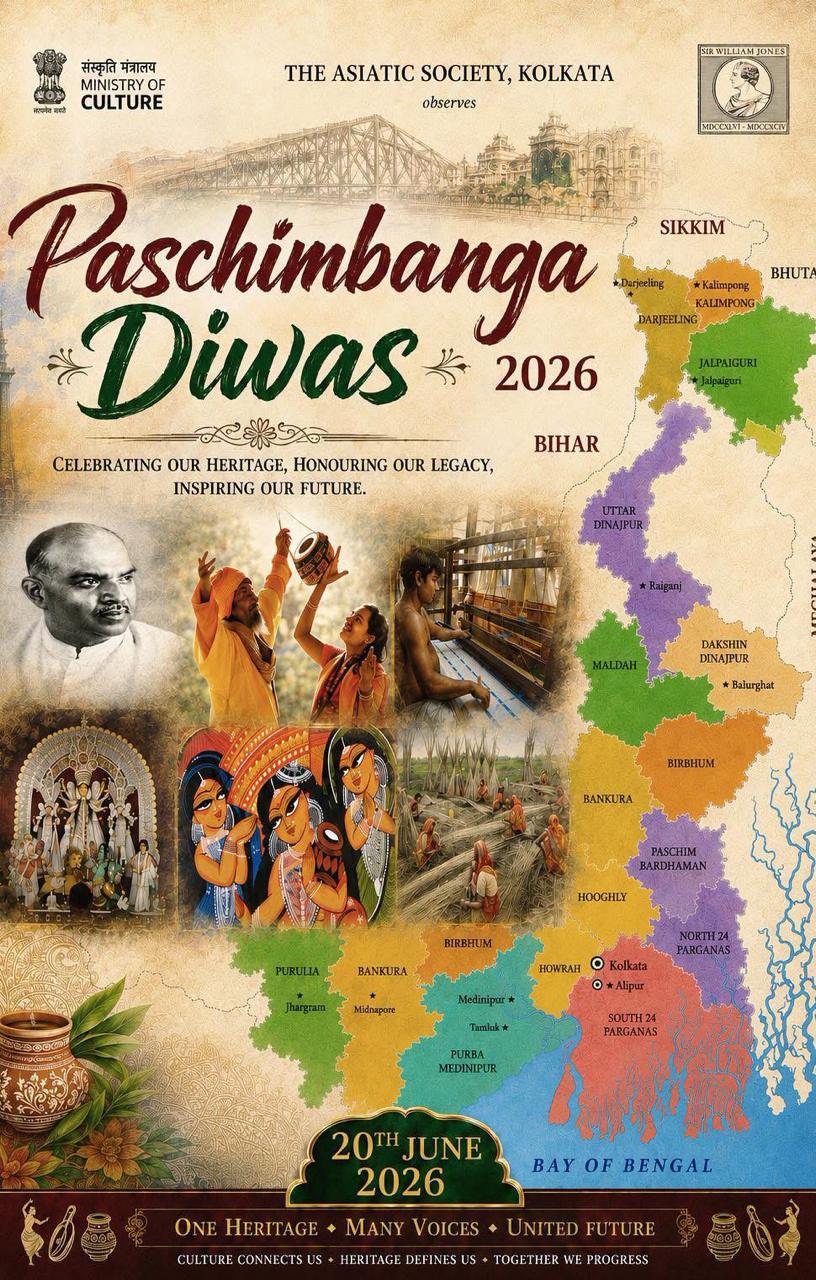Paschimbanga  Diwas